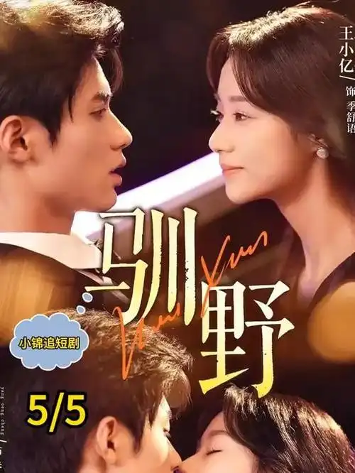 韩剧电影完整版 产业观察 资讯配图
