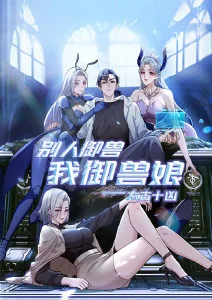 动漫完整版 首尔夜行录 剧照