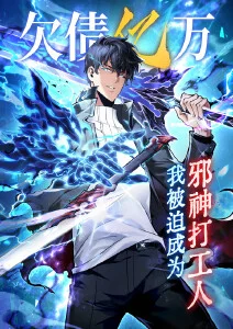 动漫完整版 汉江怪物物语 剧照