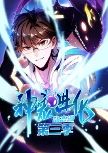漫画改编短剧 重生之我在首尔当编剧 剧照